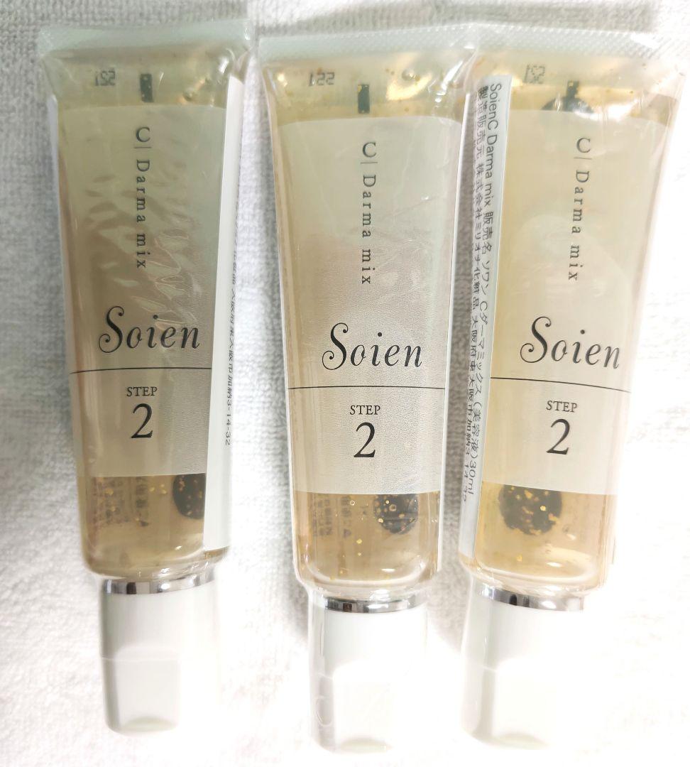 RE9ソワン化粧品　美容液　ダーマミックス(3本)