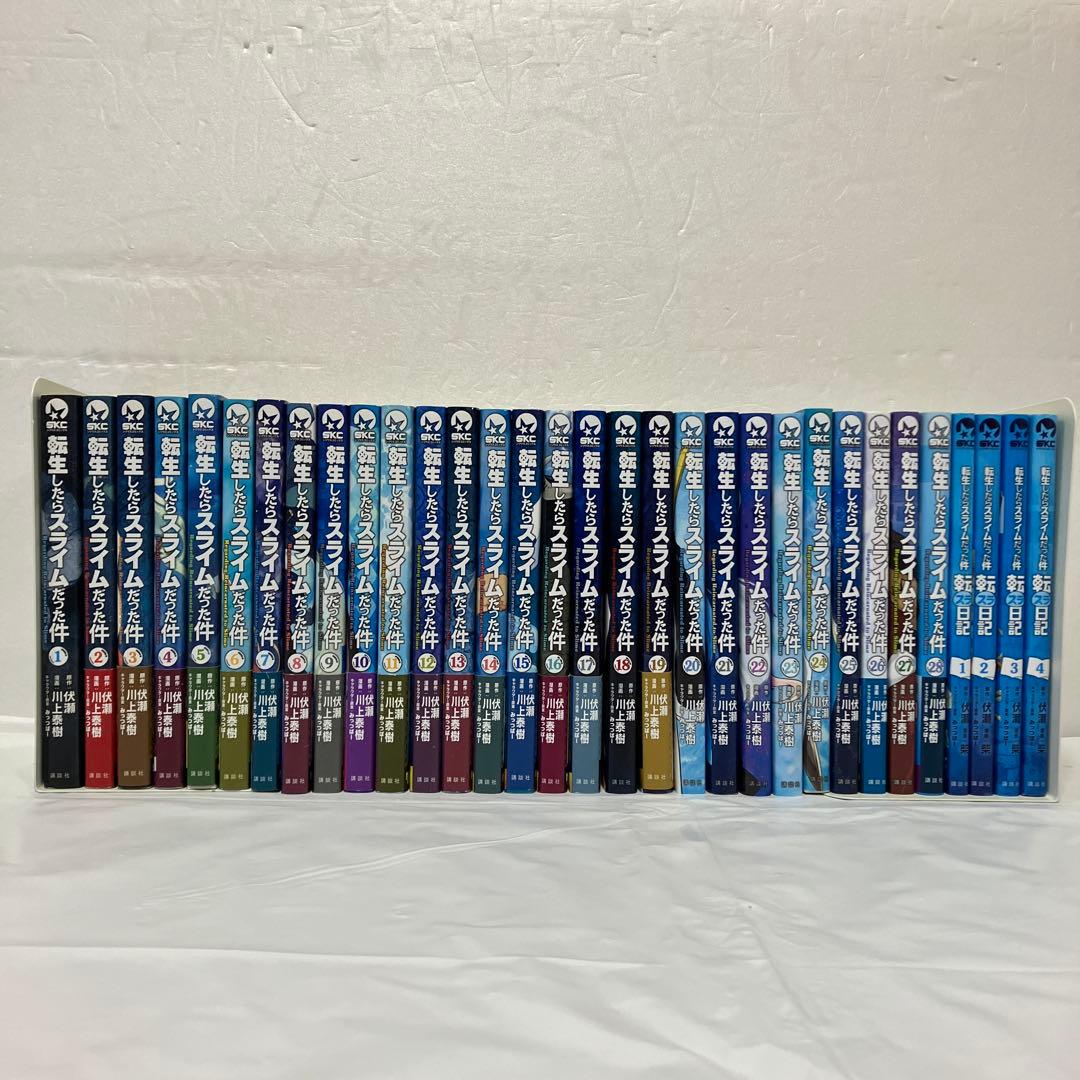 転生したらスライムだった件　全28巻＋転スラ日記4冊セット