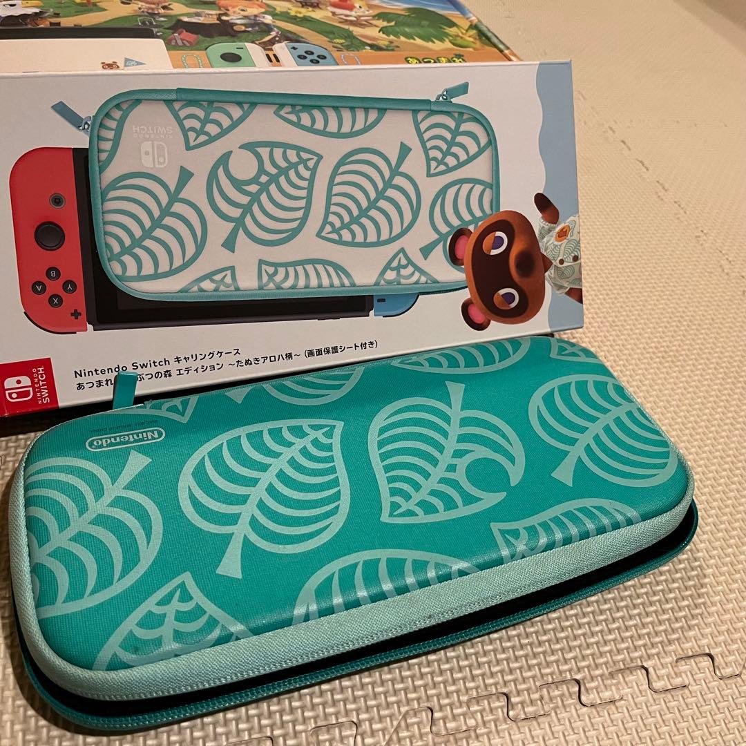 Nintendo Switch あつまれどうぶつの森　本体　完備品　おまけ付き