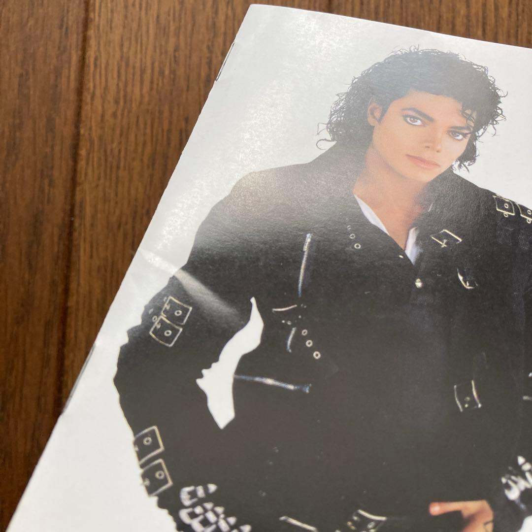 マイケル・ジャクソン BAD 来日記念盤