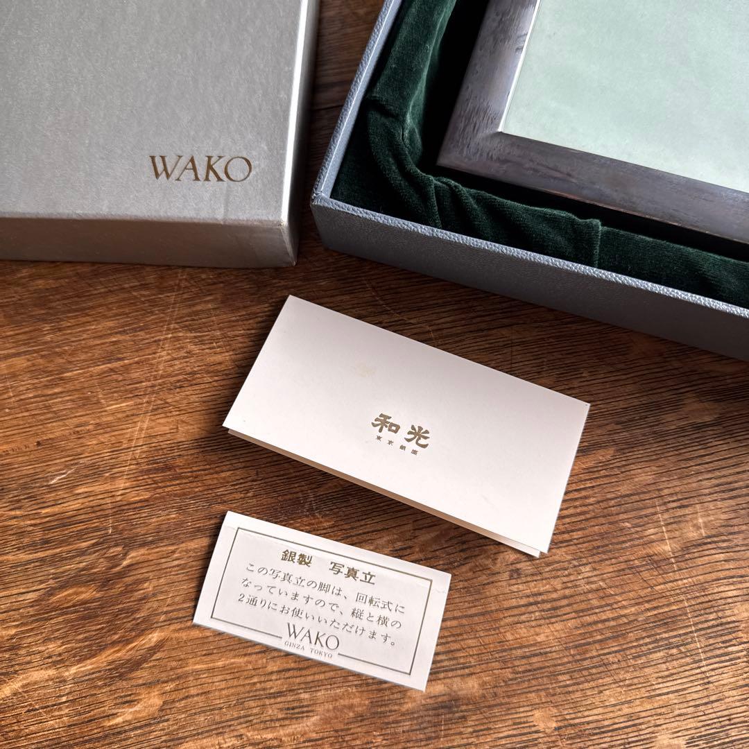 銀座WAKO シルバーSV970フォトフレーム