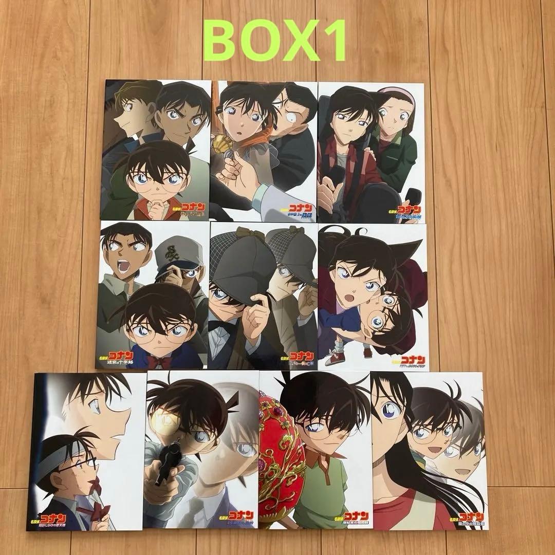 劇場版 名探偵コナン 20周年記念 Blu-ray 1.2BOXセット　各帯付き