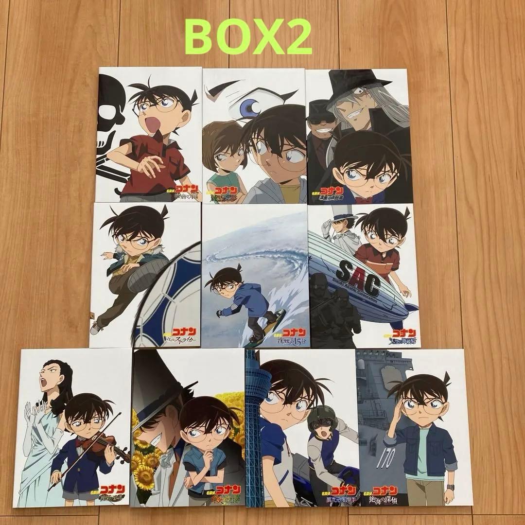 劇場版 名探偵コナン 20周年記念 Blu-ray 1.2BOXセット　各帯付き