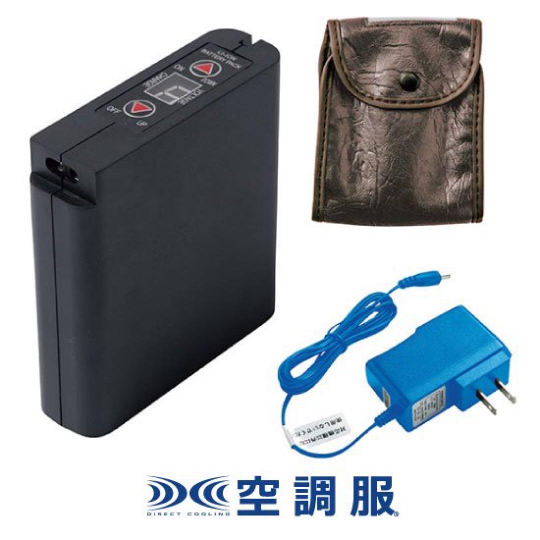 空調服 ファン　バッテリー　半袖つなぎ　フルセット