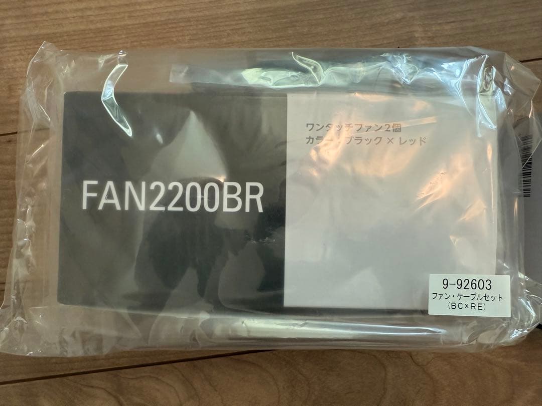 空調服 ファン　バッテリー　半袖つなぎ　フルセット