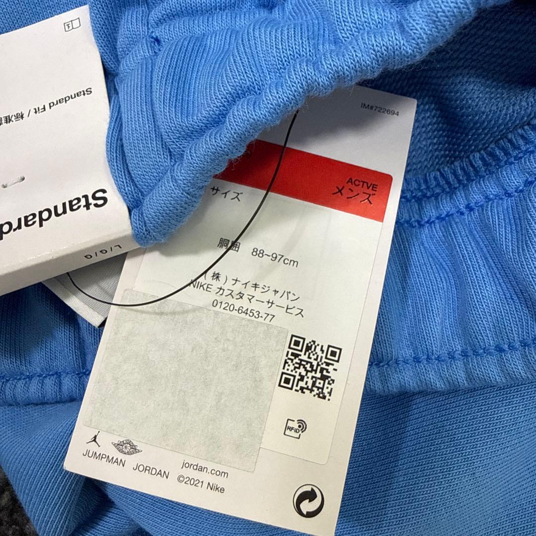 L ナイキ　ジョーダン　スウェット　上下 セットアップ　水色　パーカー　パンツ