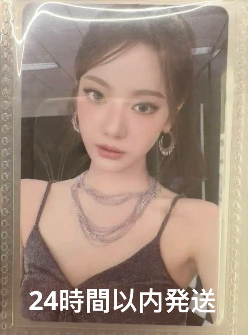 aespa ニンニン Dirty Work QQmusic 星５ 中国限定トレカ