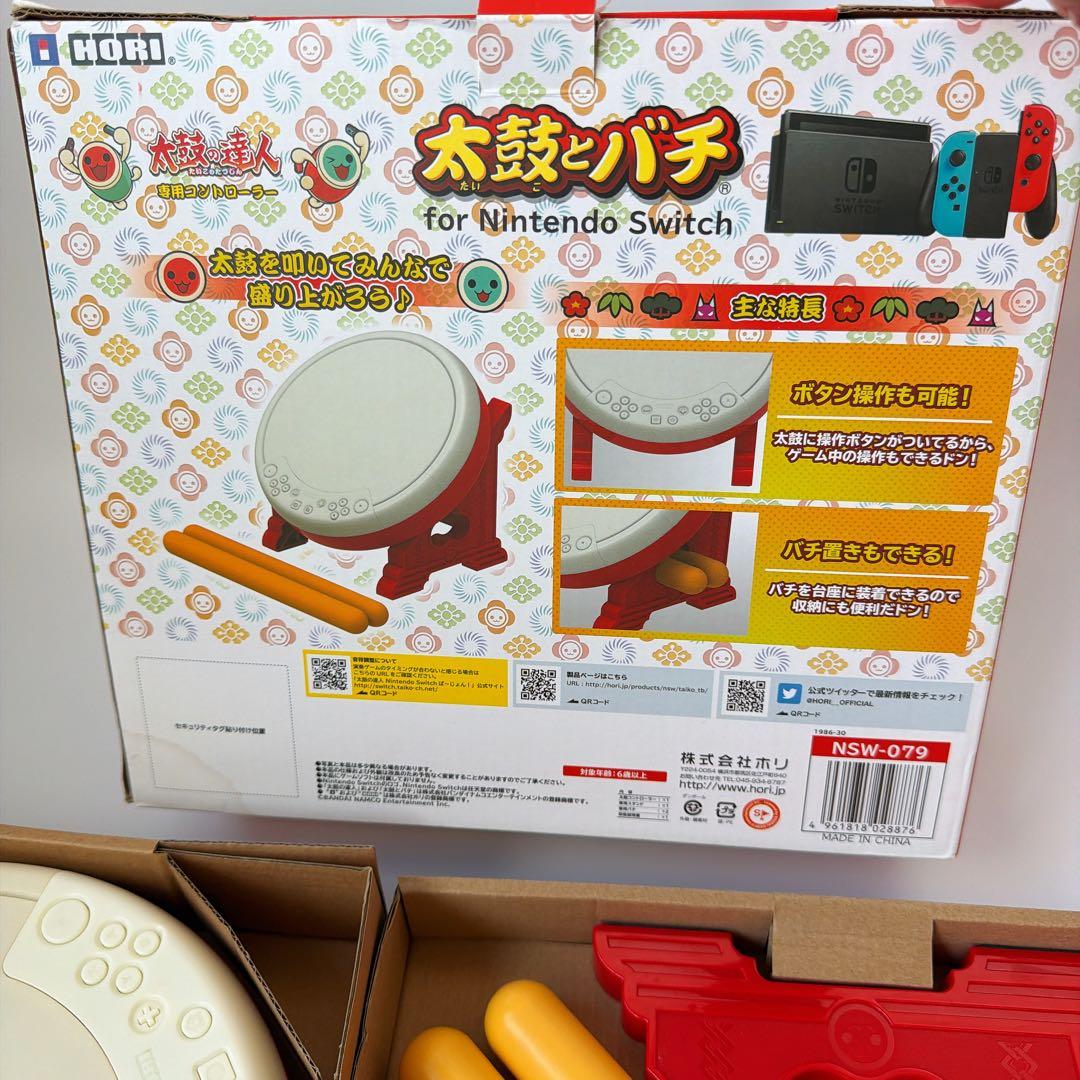 美品 太鼓の達人Nintendo Switch ば〜じょん+ 太鼓とバチ セット