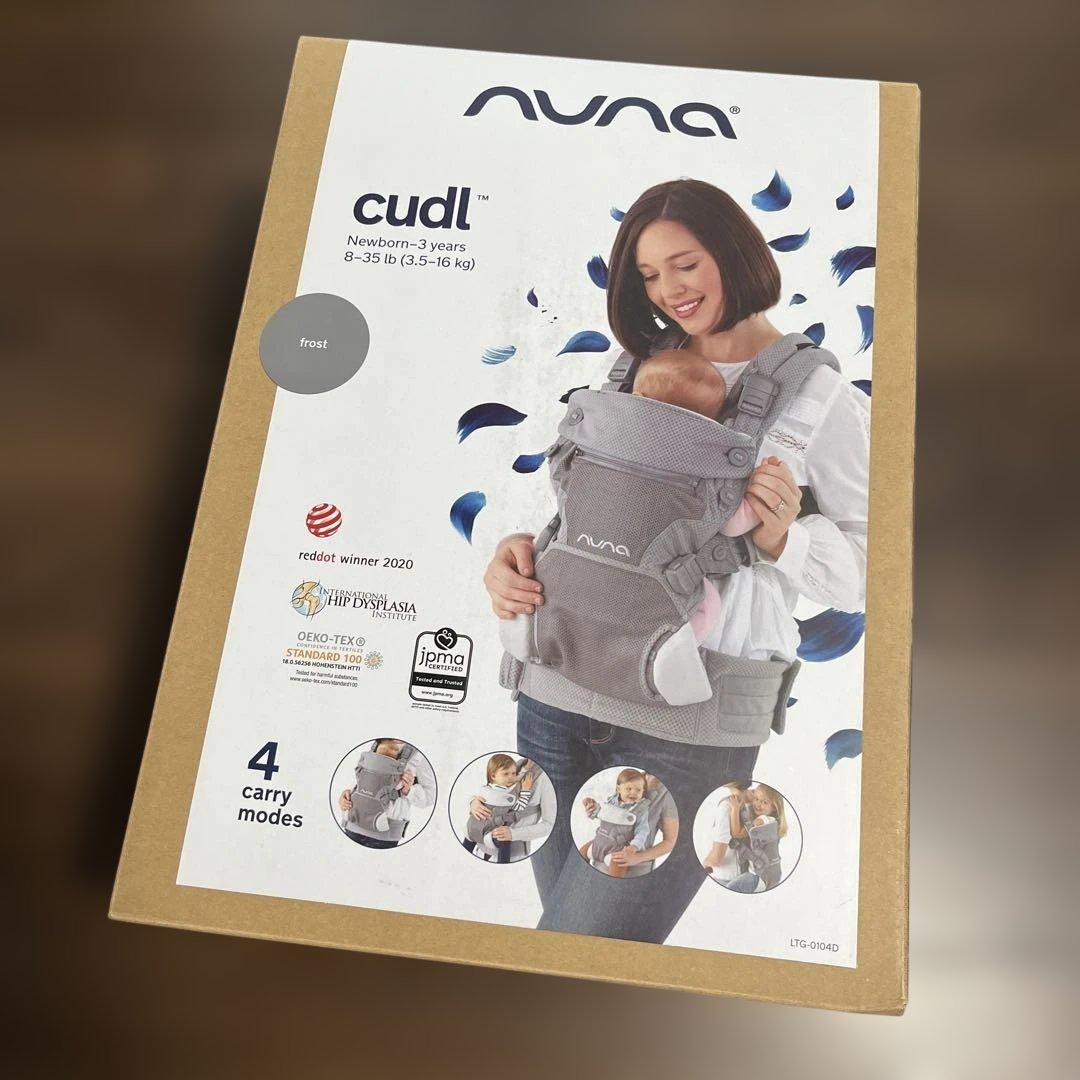 nuna cudl frost ベビーキャリア　カドル　フロスト　抱っこ紐