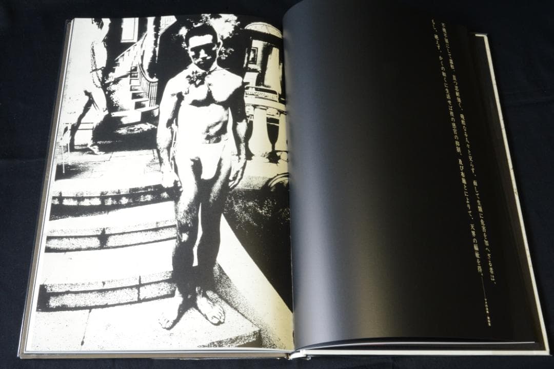 【薔薇刑 完全復刻版】細江英公　著者サイン入 　★★大幅に値下げしました