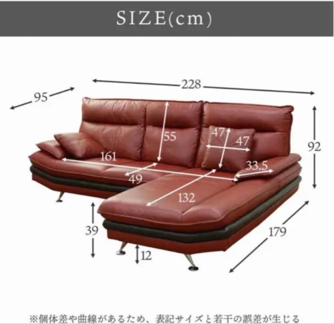 I*l様 『B』マナカーサ　右　カウチソファ　ソファ部分（2個口）