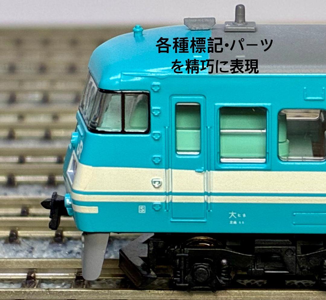 ★絶版・希少モデル！★117系0番台 和歌山線色 4両セット