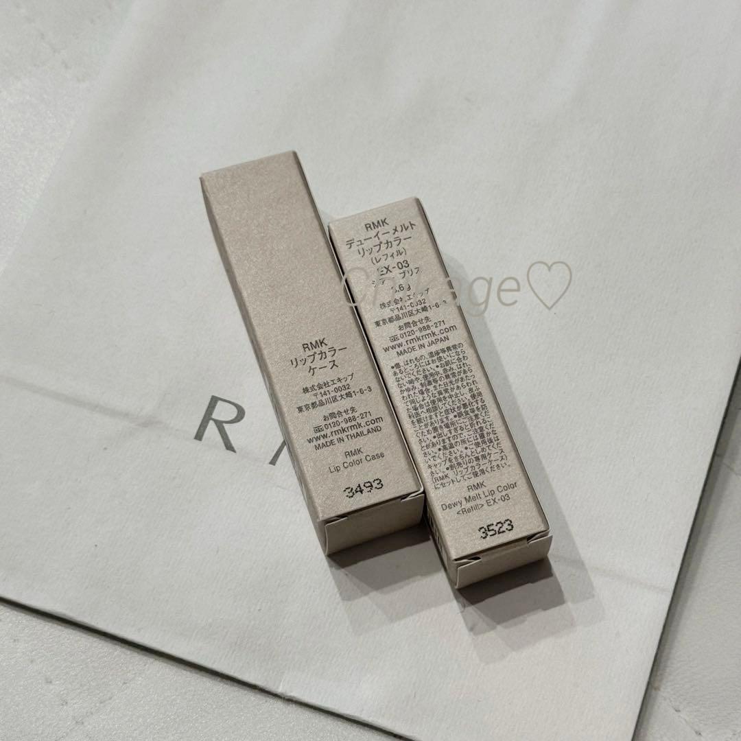 新品＊RMK／デューイーメルト リップカラー＊EX03（伊勢丹限定色）