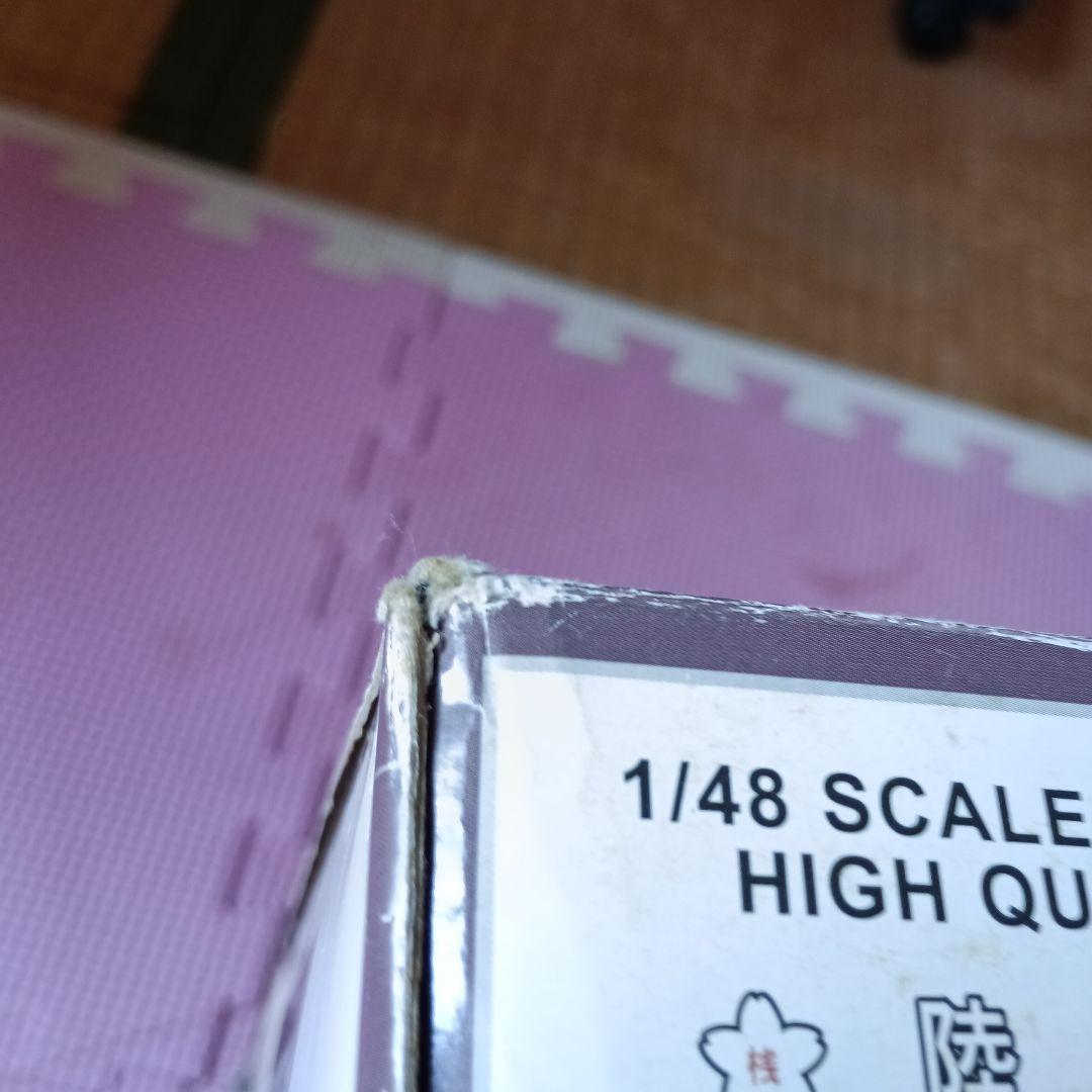 陸上自衛隊70式メーサー殺獣光線車