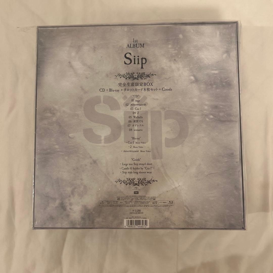 【新品・未使用】Siip 1st ALBUM 完全生産限定BOX 付属品全てあり