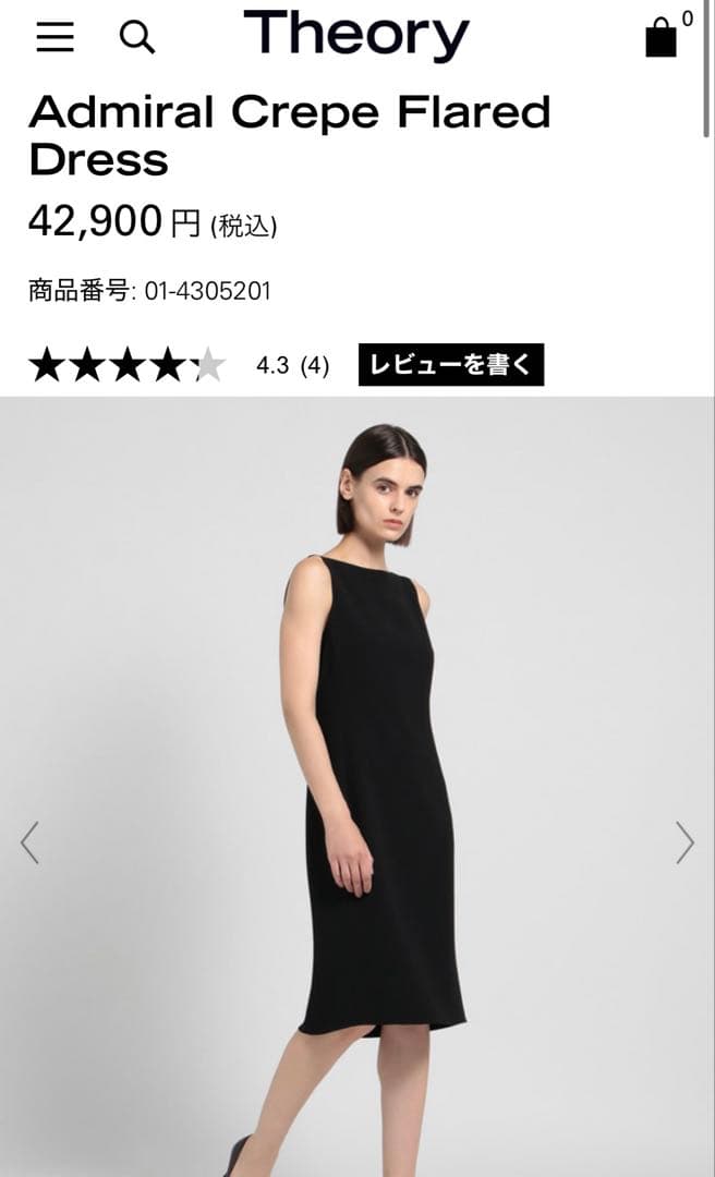 【新品タグ付】定番theory AdmiralCrepeFlaredDress