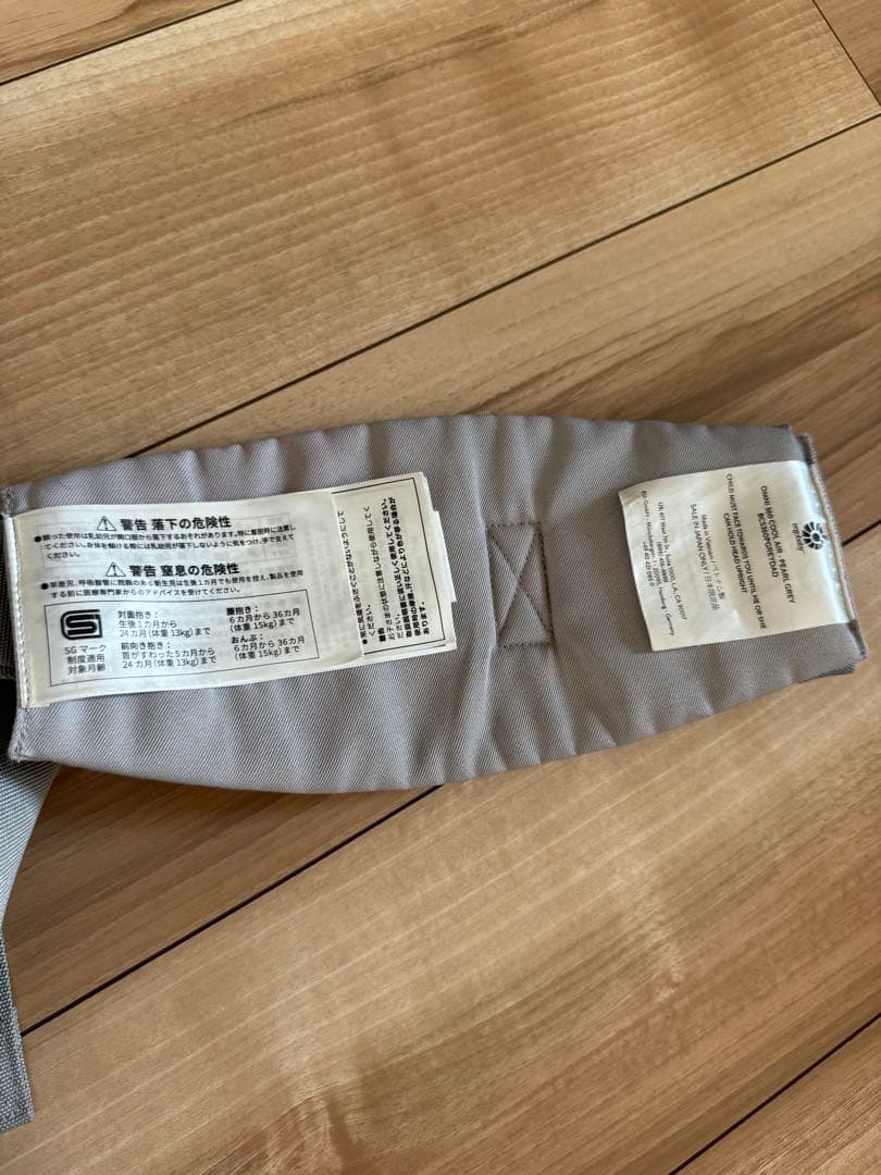 エルゴ オムニ360 クールエア メッシュ 抱っこ紐 グレー