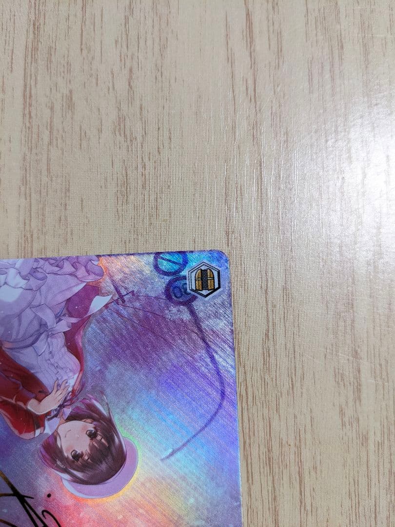 ヴァイス　富士見ファンタジア文庫　運命に導かれた坂道　sp サイン　加藤恵