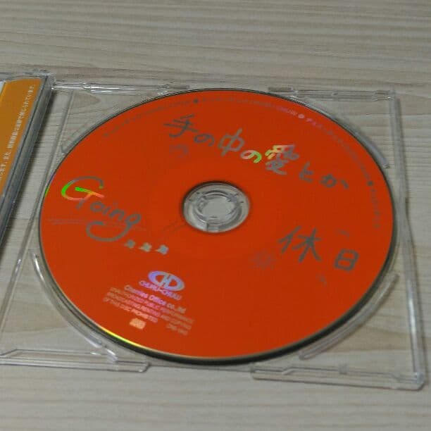 CHURU-CHUW  手の中の愛とか