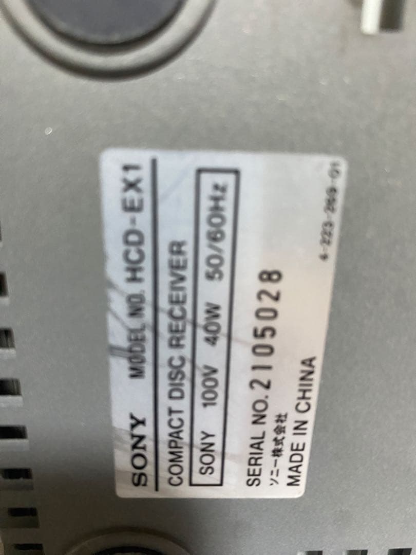SONY HCD-EX1 CDレシーバー/SS-CEX1 スピーカー ミニコンポ
