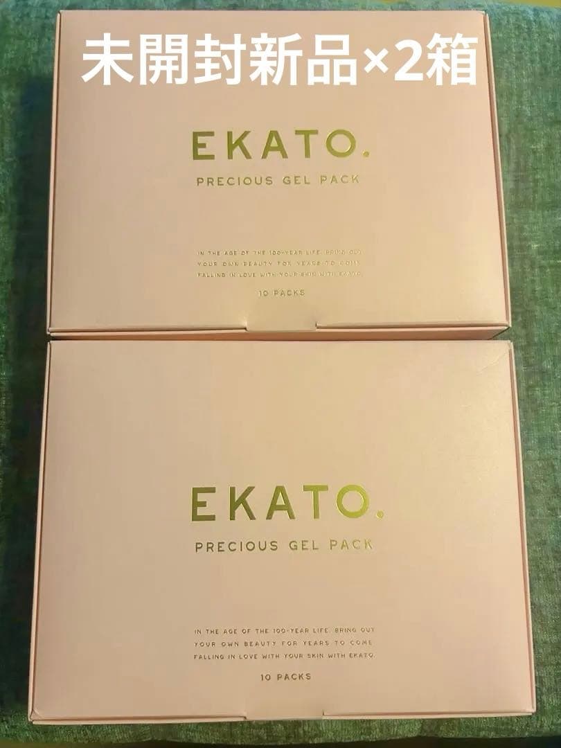 【未開封10回分×2箱】EKATOプレシャスジェルパック