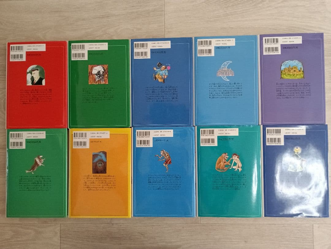 子どものための世界文学の森　全40巻