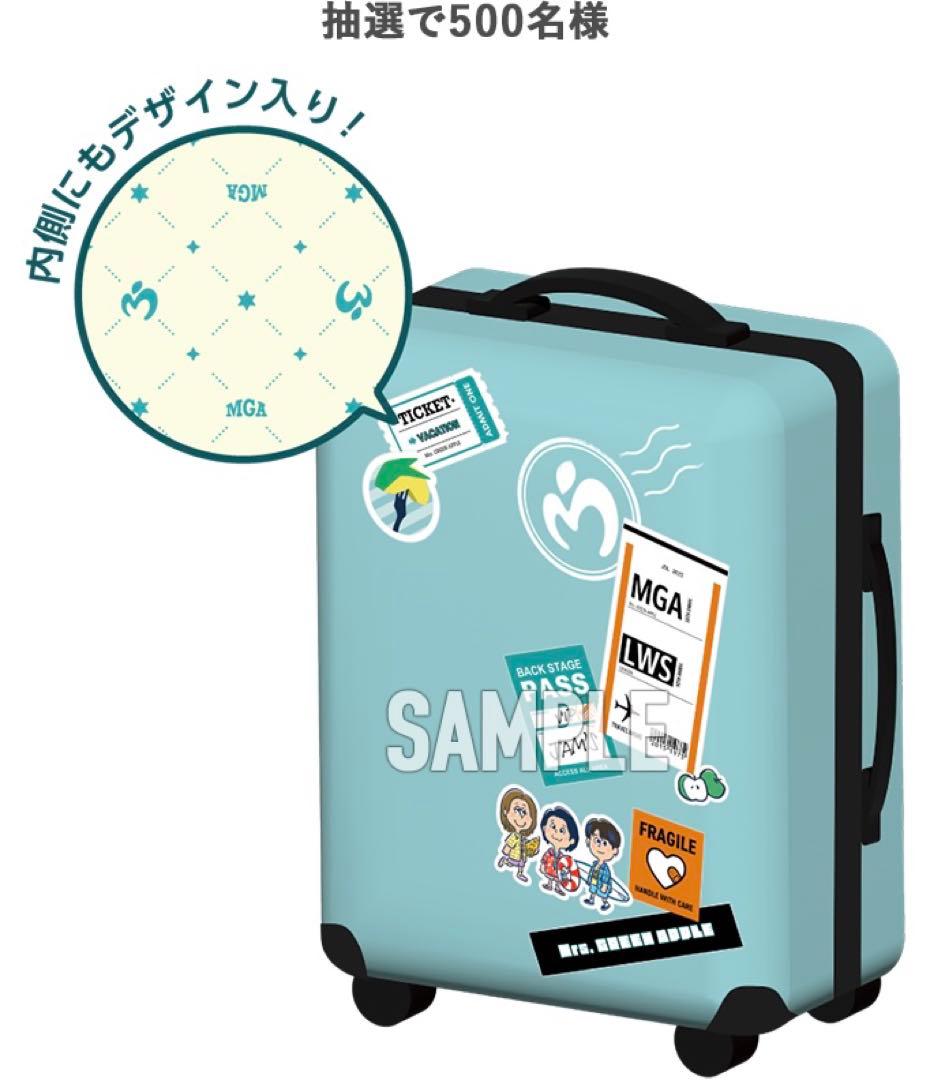 【りんご娘】Mrs. GREEN APPLE キャリーケース