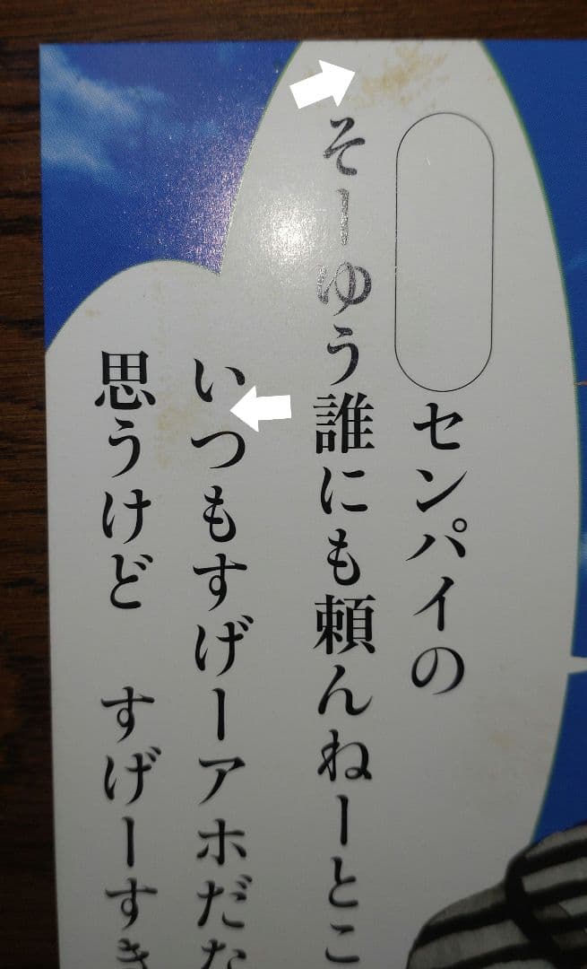 なまいきざかり 全巻セット＋‪α‬