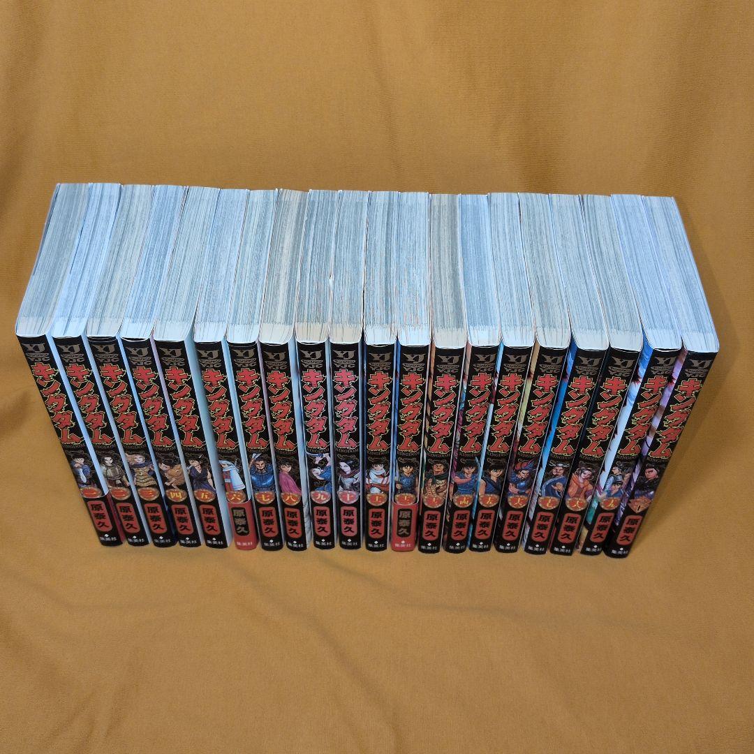 キングダム 1-76巻 全巻セット 関連本2冊