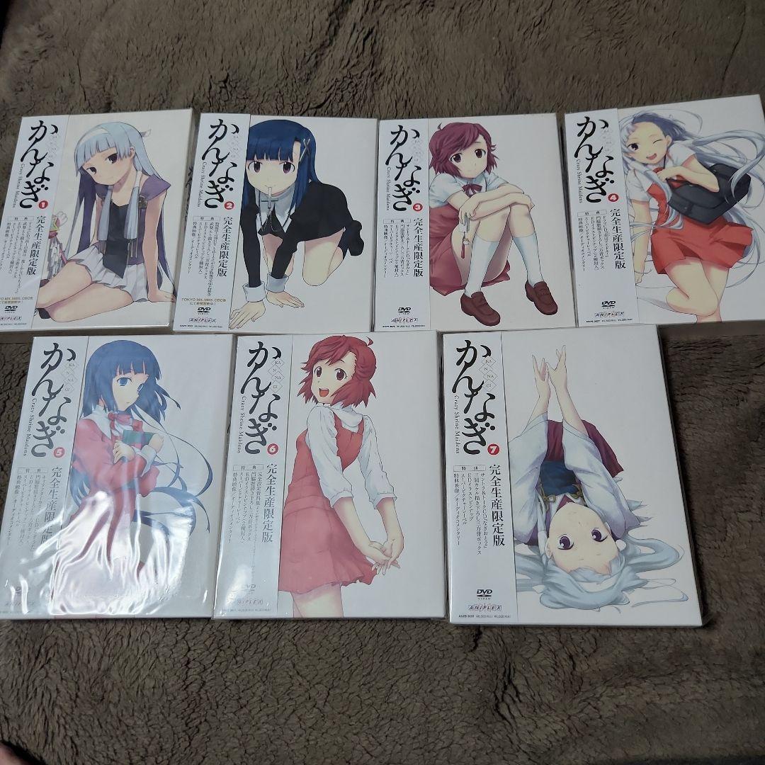 かんなぎ 〈完全生産限定版〉DVD 全巻セット 新品未開封 1巻～7巻