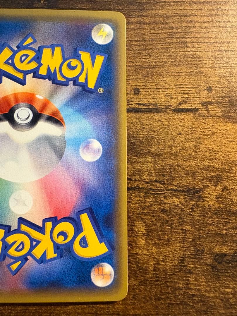 サナ SR 185/171 THE BEST of XY 傷あり 未鑑定