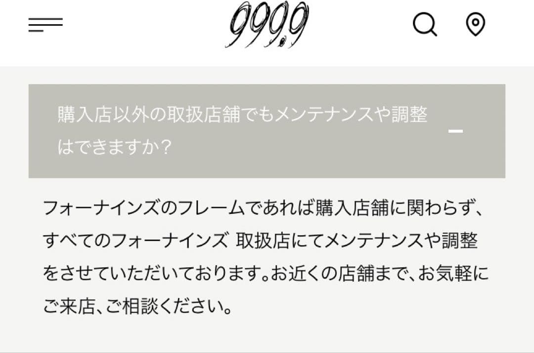 999.9 TW-45T リムレス メガネ(度あり)黒　こめかみが痛くなりにくい