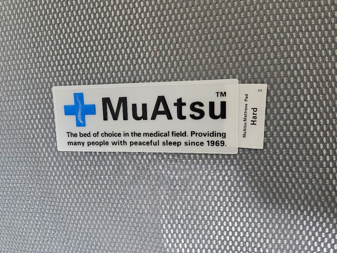 【美品】MuAtsu ムアツ マットレスパッド セミダブル ハード