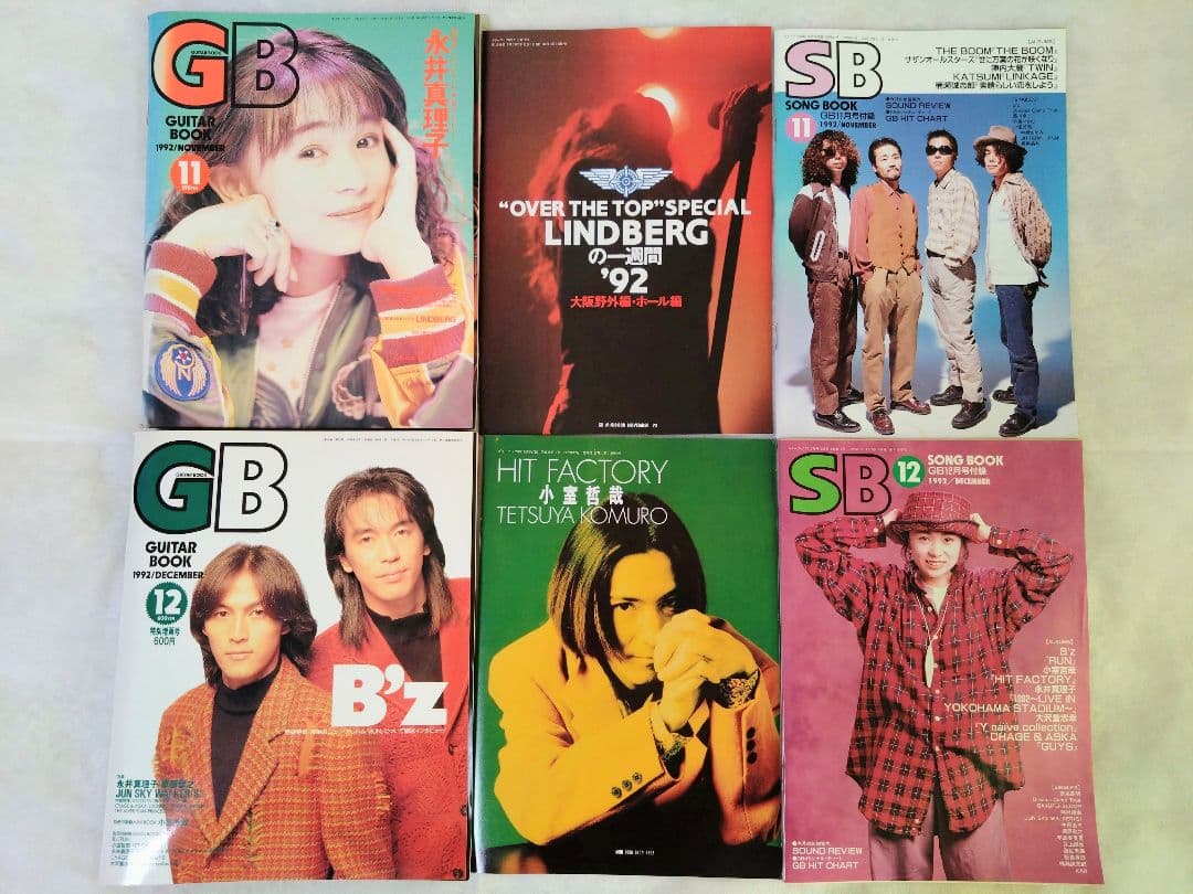 【レトロ本】Guitar Book ギターブック まとめ売り(16冊)