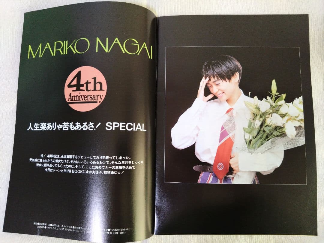 【レトロ本】Guitar Book ギターブック まとめ売り(16冊)