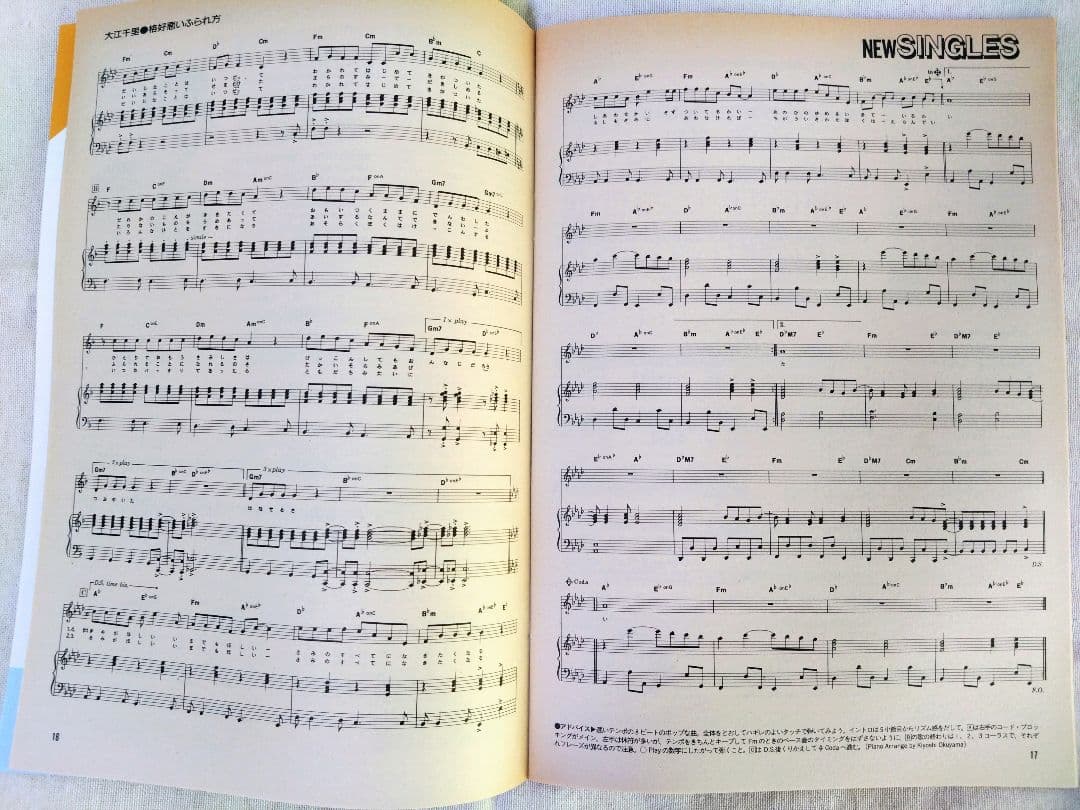 【レトロ本】Guitar Book ギターブック まとめ売り(16冊)