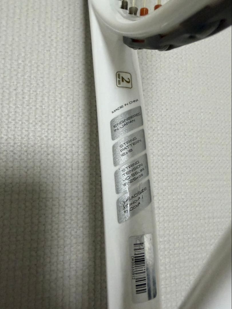 魔法のラケット　DUNLOP テニスラケット　【LX800 G2】カバー付き