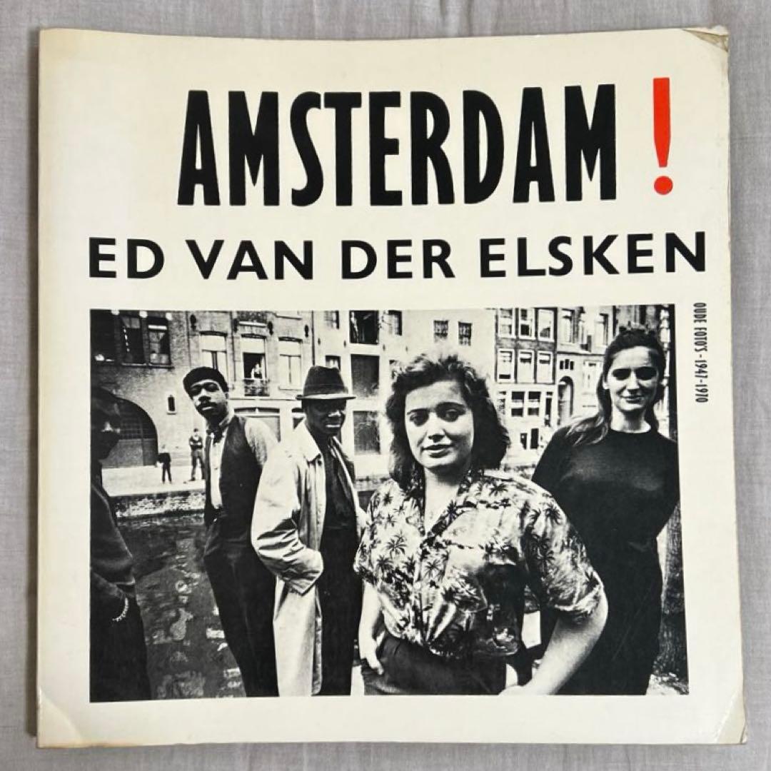 AMSTERDAM! ED VAN DER ELSKEN 写真集 エルスケン