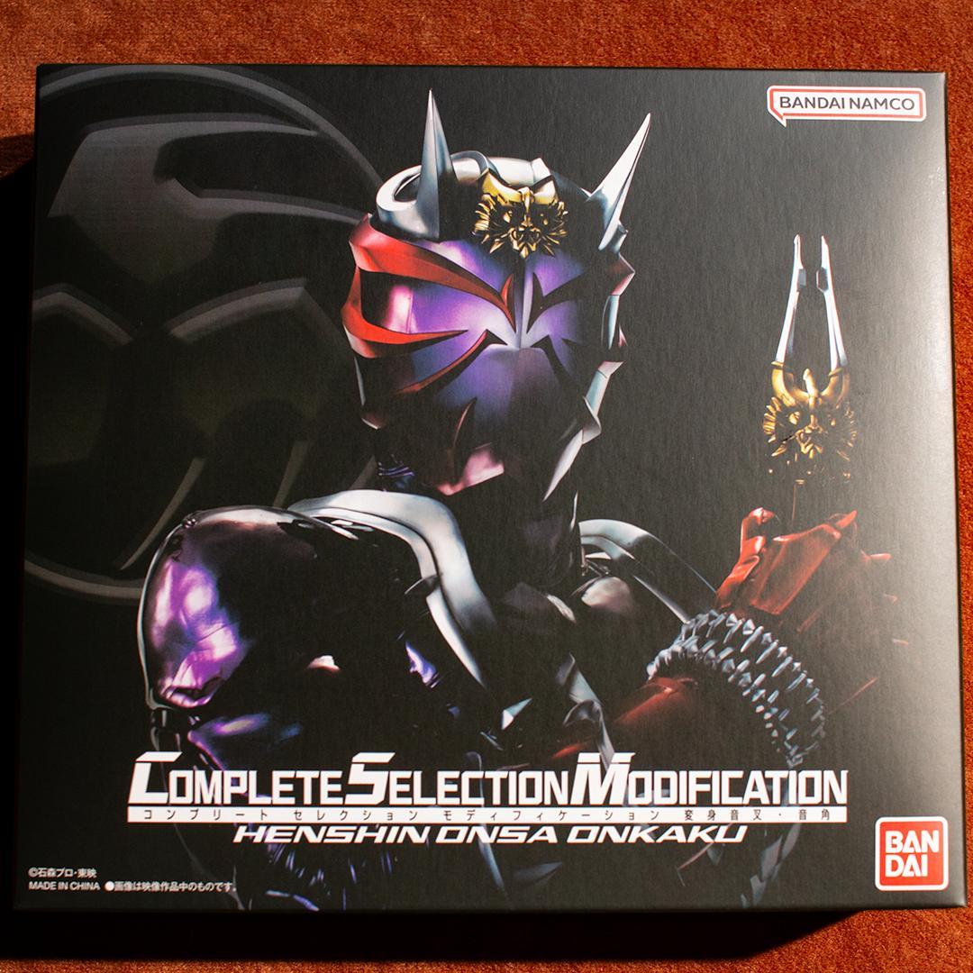 m*o様 CSM変身音叉・音角　『仮面ライダー響鬼』