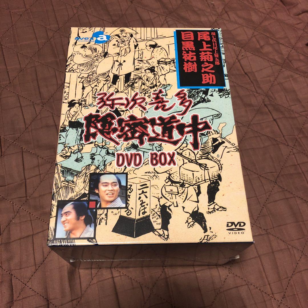 弥次喜多隠密道中 DVD-BOX〈7枚組〉