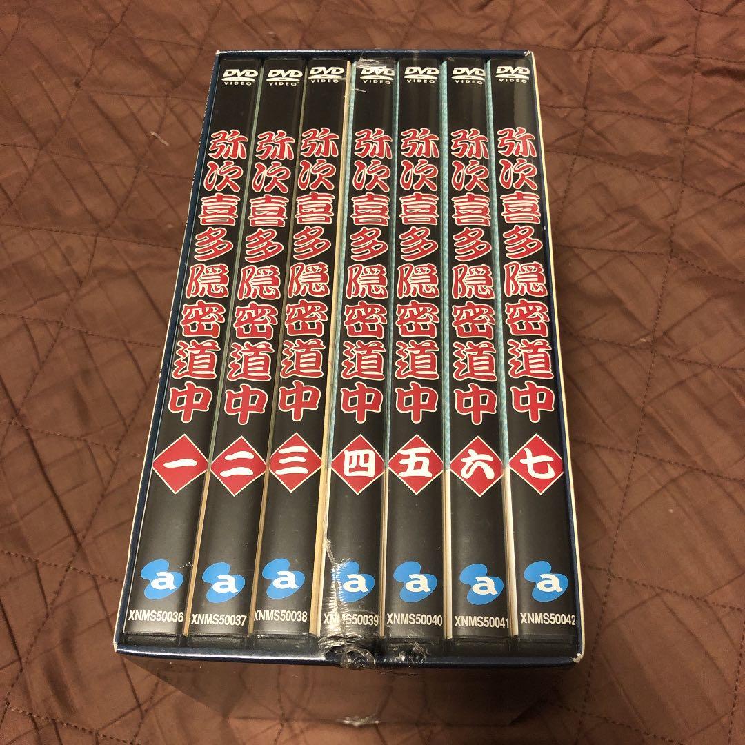 弥次喜多隠密道中 DVD-BOX〈7枚組〉