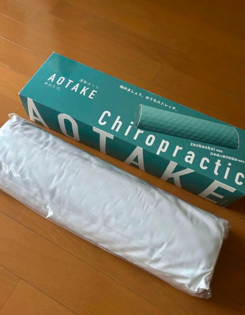 運動まくら AOTAKE Chiropractic あおたけ