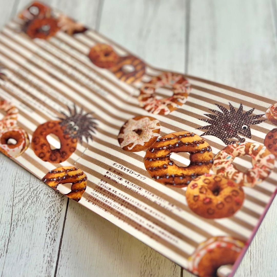 「Yum! Yum! Yum!」 Goma