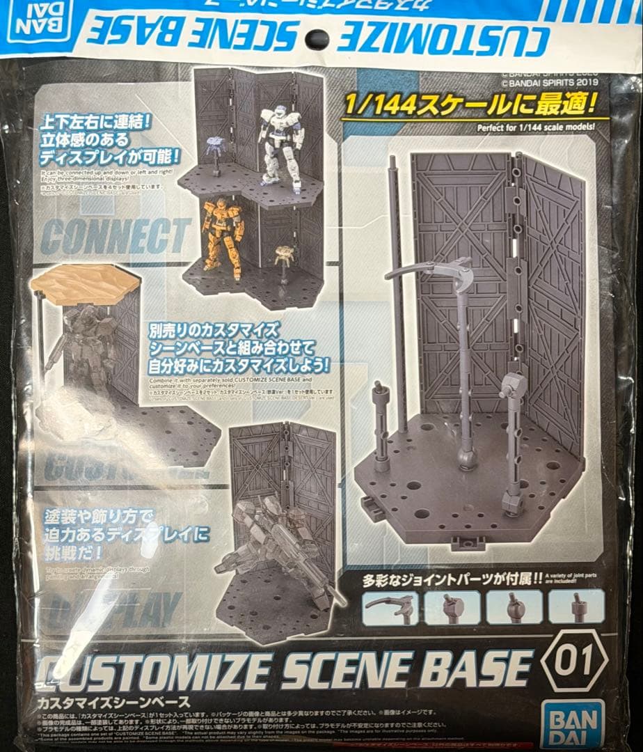 【新品】30MM: プロヴェデル+アルト+ヴェルデノヴァなど13種セット。お得