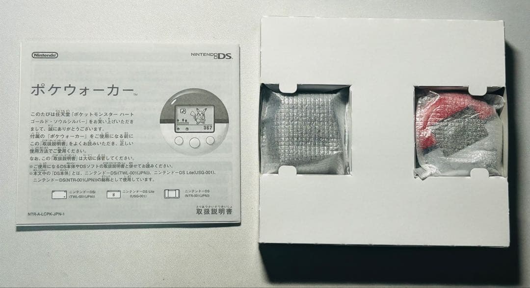 極美品 ポケットモンスター ソウルシルバー 純正品 任天堂DS nintendo