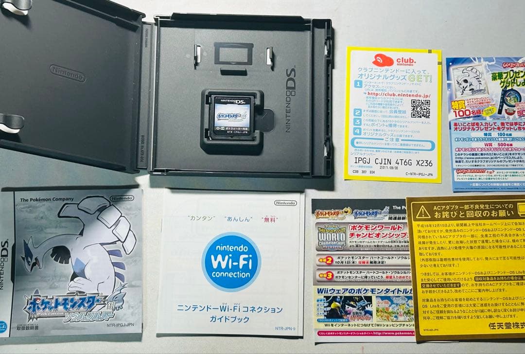 極美品 ポケットモンスター ソウルシルバー 純正品 任天堂DS nintendo