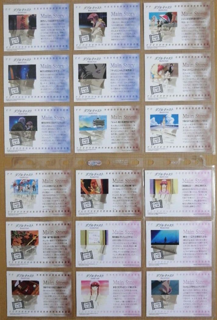 ダブルキャスト アマダ トレーディングカード 全108種類フルコンプ