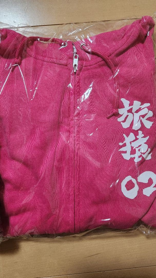 旅猿 東野、岡村パーカー