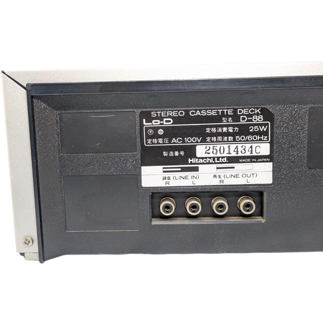 80年代の風格漂うデザイン。Lo-D D-88 カセットデッキ 現状品。