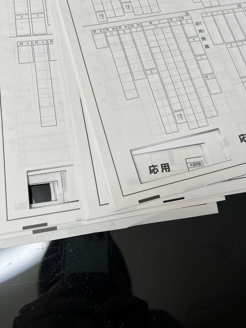日能研 2023年〜24年 4年 育成テスト フルセット 解答用紙付